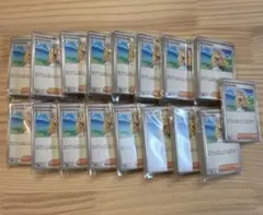 【大特価】ポケモンカード リーリエの決心 810枚まとめ売り