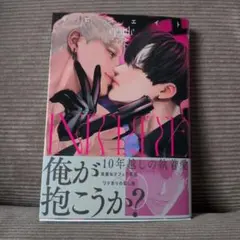 イニシエイト