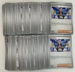 【まとめ売り】ポケモンカード カキツバタ 100枚