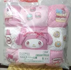 サンリオ　当たりくじ　ラストワン賞 最終値下げ