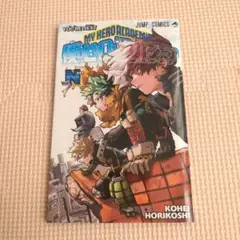 僕のヒーローアカデミア 映画特典