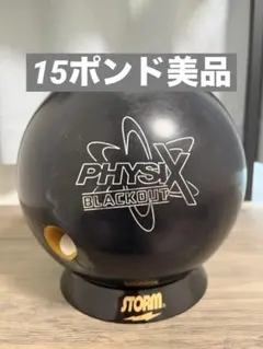 ヴァーチャル・エナジーブラックアウト 15 -早い者勝ち- - メルカリ