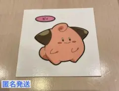 Item thumbnail for item 35cb842b-0992-4c2b-b0bc-82bafc6b0f72