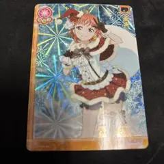 ラブライブ スクコレ vol.6 高海千歌 HR LL06-046