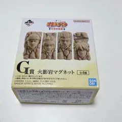 【未開封】NARUTO1番くじ 火影岩マグネット