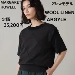 ✨23AW✨マーガレットハウエル　WOOL LINEN ARGYLE M相当