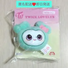 TWICE LOVELYS ぬいぐるみヘアピン ミナ GIGO限定 ミブリー