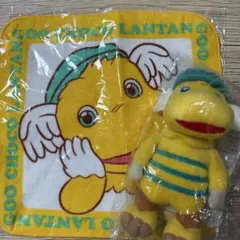 グーチョコランタン スプー ぬいぐるみ タオルセット