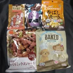 ♥♥◆犬のおやつ◆♥115番★5袋♥ジャーキーで噛む噛むストレス発散♥送料無料