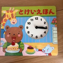 Item thumbnail for item bf468920-ba1d-4242-942a-968f0be15bf4