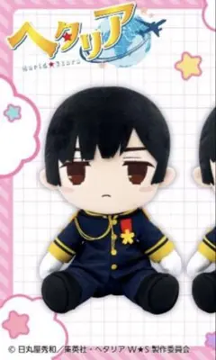 2025年最新】ヘタリアぬいぐるみ日本の人気アイテム - メルカリ