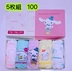 4枚組100女の子ショーツ 女の子下着 可愛い 小学生 綿 コットン　517号