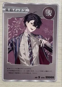 にじさんじ 佐伯イッテツ Oriens 2nd Anniversary 特典