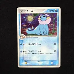 ポケモンカード シャワーズ 022/080のサムネイル