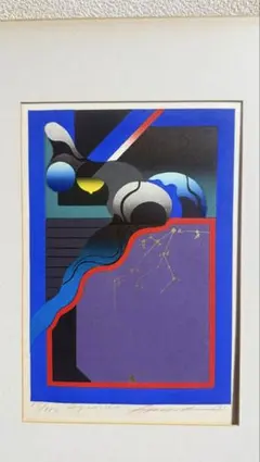 黒崎 彰 日本現代版画界を牽引した巨匠 抽象版画 サイン入り　送料込み0421 2026年最新】黒崎 彰 木版の人気アイテム - メルカリ