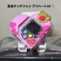【美品】『HUGっと！プリキュア』「変身タッチフォン プリハートDX」