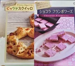 2026年最新】jhbsレシピの人気アイテム - メルカリ