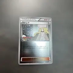 【PSA9】カトレア ジムチャレンジ 2026年最新】カトレア ジムチャレンジの人気アイテム - メルカリ