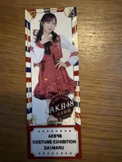 2026年最新】小栗有以 生写真の人気アイテム - メルカリ