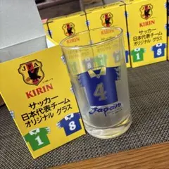 KIRIN サッカー日本代表チーム オリジナルグラス 背番号2 - メルカリ