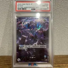 원피스 カード バギー リーダーパラレル2nd anniversary プロモ