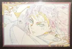 カ*ン様 鬼滅の刃　ダイニング　刀鍛冶の里編　おすそ分け　ポストカード　縁壱