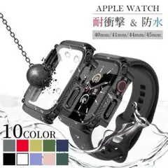 アップルウォッチカバー♥防水ケース Apple Watch 保護カバーaw01緑