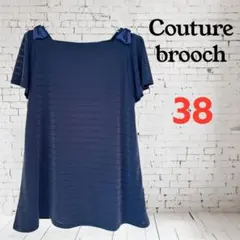 半袖 チュニック【couture brooch】透かし ボーダー ネイビーのサムネイル