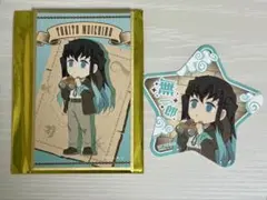 鬼滅の刃 サンシャイン 太陽の都市伝説 ガラポン C賞 購入特典 時透無一郎