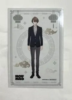 加賀美ハヤト アニメイトフェア特典 ブロマイド