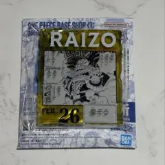 Item thumbnail for item 3d304010-6a66-4e8e-86c7-e36e1fe89a4f