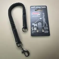 flexi soft stop belt S-M リード用アクセサリーのサムネイル