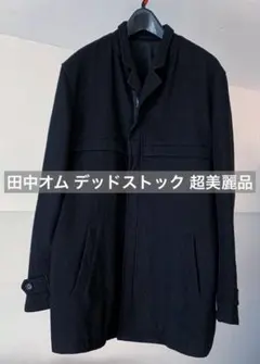 2025年最新】田中オム コートの人気アイテム - メルカリ