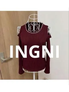 INGNI イング 長袖ニット ボルドー パール ビジュー 肩出し 薄手 M 秋