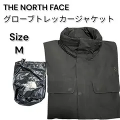 【定番】ノースフェイス グローブトレッカージャケット Mサイズ 黒 春アウター