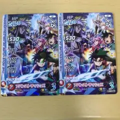 ダイの大冒険 アバンストラッシュX カード 2枚セット