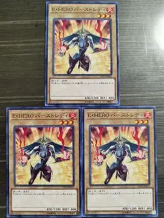 【希少　ノーマルレア】E•HERO バーストレディ　イラスト違い　絵違い