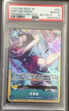 【PSA10】ナミ SR-P OP15-086 ウエディング 神の島の冒険 PSA10】ナミ SR OP15-086 神の島の冒険 ウェディング - メルカリ