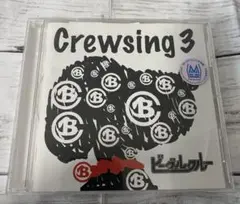 ビーグルクルー Crewsing3 CD クルージング 3