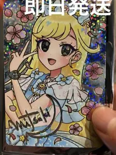 新品みつき ひみつのアイプリ　映画　入場者特典　カード