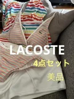 Lacoste ストライプ水着セット