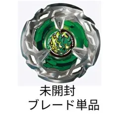 2026年最新】BEYBLADE X BX-14 ランダムブースターVol.1の人気アイテム