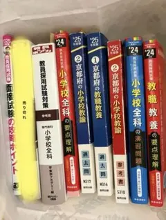 〇BL文庫 13冊 特典有 小中大豆 雛宮さゆら 森本あき 櫛野ゆい 遠野