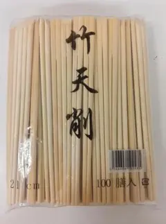 割り箸 21cm 100本入り×30袋