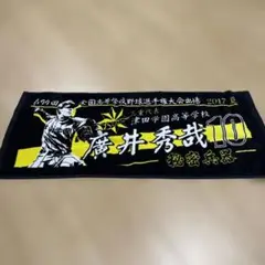 第99回全国高等学校野球選手権記念大会　津田学園高等学校　廣井秀哉様