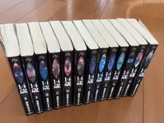 2026年最新】14歳 楳図かずお 全巻の人気アイテム - メルカリ