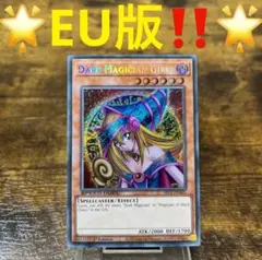 2025年最新】ブラックマジシャンガール シークレット 英語の人気