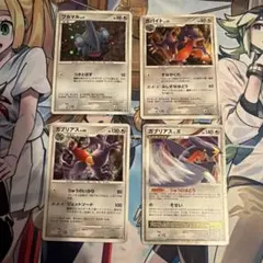 フカマル ガバイト ガブリアス ガブリアスlv.x セット