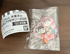 ペコポコチョコレート（ペコ） ペコちゃん お菓子のめじるしアクセサリー 2026