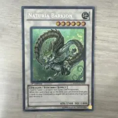 特価】遊戯王 英語版 ボルテックバイコーン レリーフ アルティメット